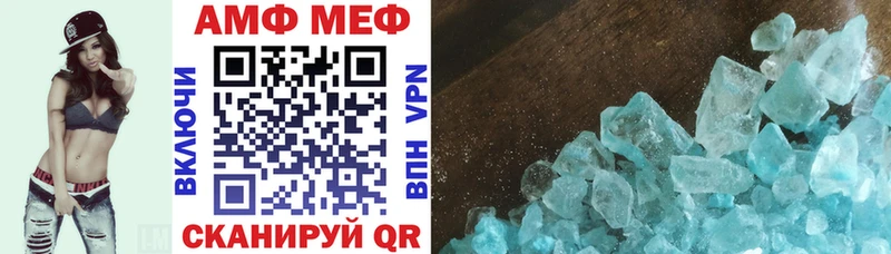 АМФЕТАМИН Premium  Магас 