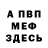 Amphetamine VHQ Slava Larikov