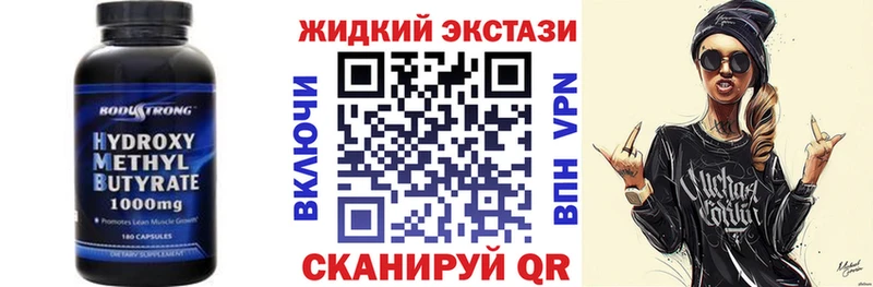 Бутират бутандиол  Магас 