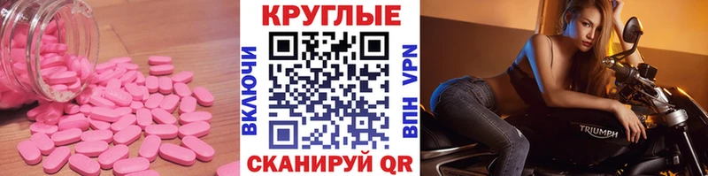 купить наркотик  даркнет состав  Экстази VHQ  Магас  блэк спрут ССЫЛКА 