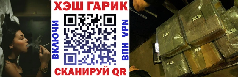 ГАШ hashish  продажа наркотиков  сайты даркнета какой сайт  Магас 