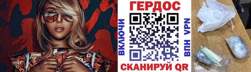 ГЕРОИН Афган  Магас 