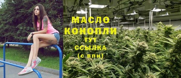 мдма Сосновка