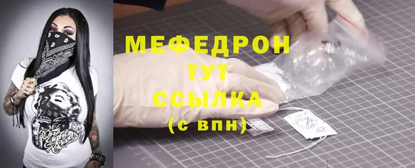марихуана Сосновый Бор