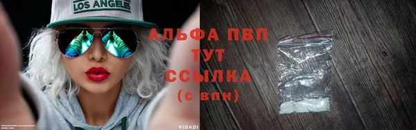 альфа пвп Лагань