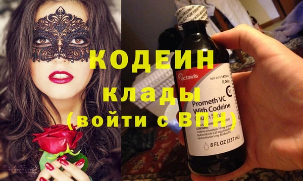 PSILOCYBIN Железноводск