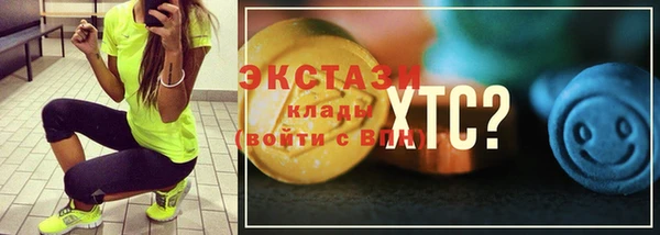 марихуана Сосновый Бор