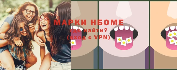 марихуана Сосновый Бор