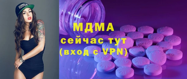 mdpv Сосновоборск