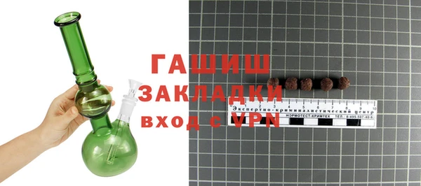 мдма Сосновка