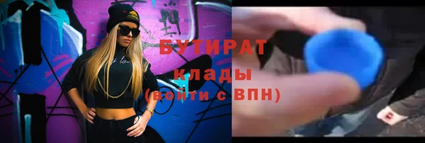 ГАЛЛЮЦИНОГЕННЫЕ ГРИБЫ Лиски