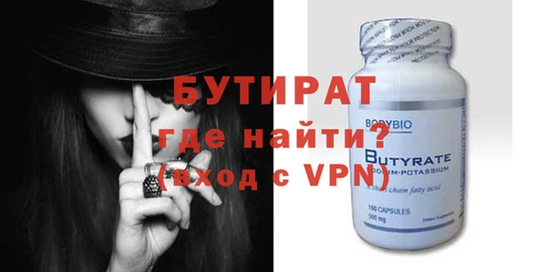 мдма Сосновка