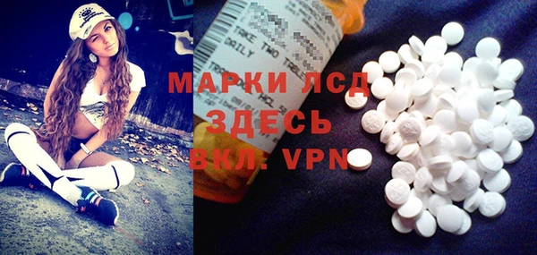 мдма Сосновка