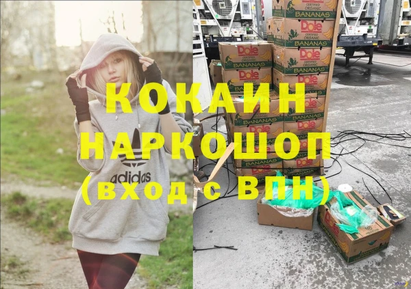 мдма Сосновка