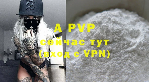 mdpv Сосновоборск