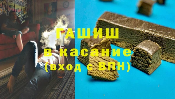 марихуана Сосновый Бор