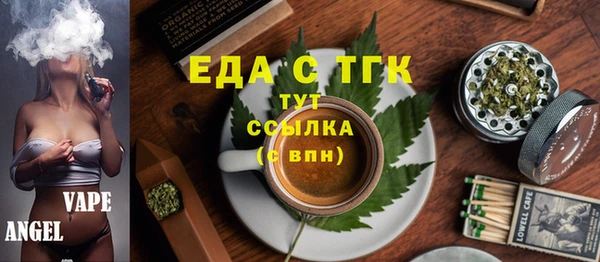 мдма Сосновка