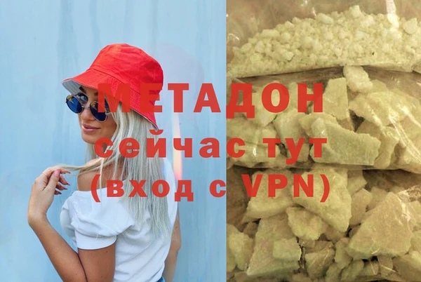 марихуана Сосновый Бор