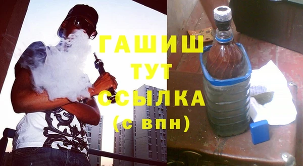 марихуана Сосновый Бор