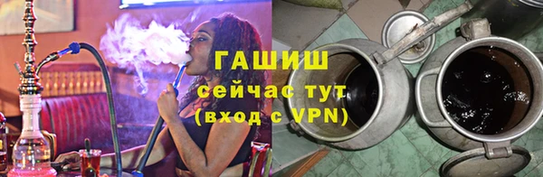 марихуана Сосновый Бор
