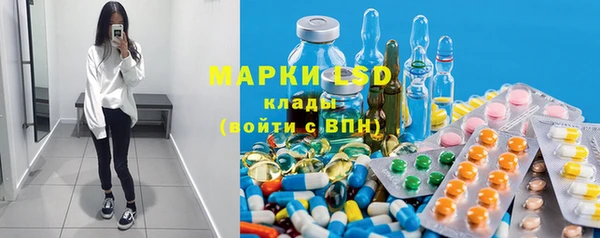 метамфетамин Липки