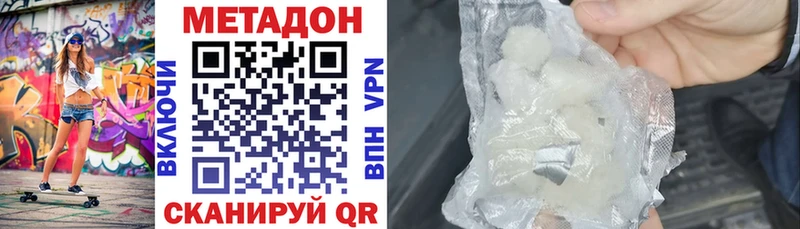площадка официальный сайт  Магас  Метадон кристалл 