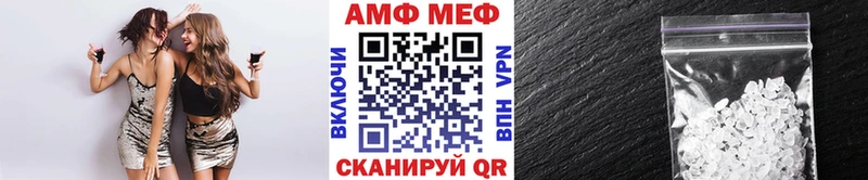 Метамфетамин винт  ссылка на мегу   Магас 