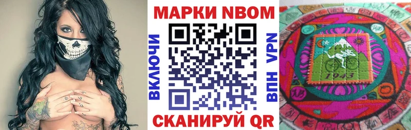 darknet формула  mega ССЫЛКА  Магас  Наркотические марки 1500мкг 